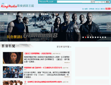 Tablet Screenshot of goodbyelenin.kingnet.com.tw