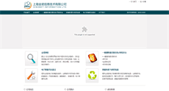 Desktop Screenshot of kingnet.biz