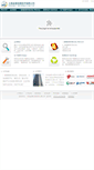 Mobile Screenshot of kingnet.biz