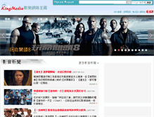 Tablet Screenshot of lgmovie.kingnet.com.tw